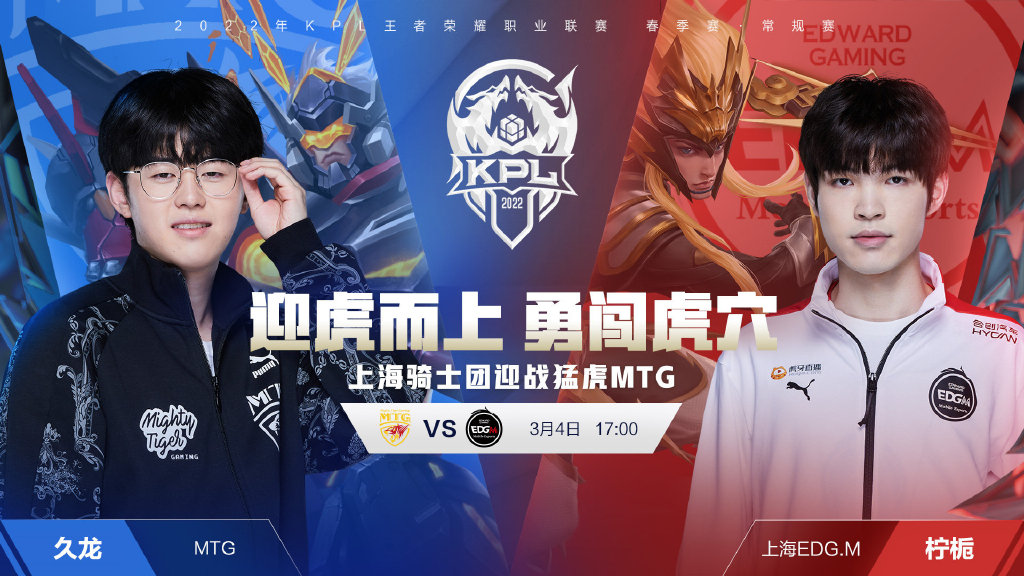 淘汰赛鏖战 淘汰赛鏖战