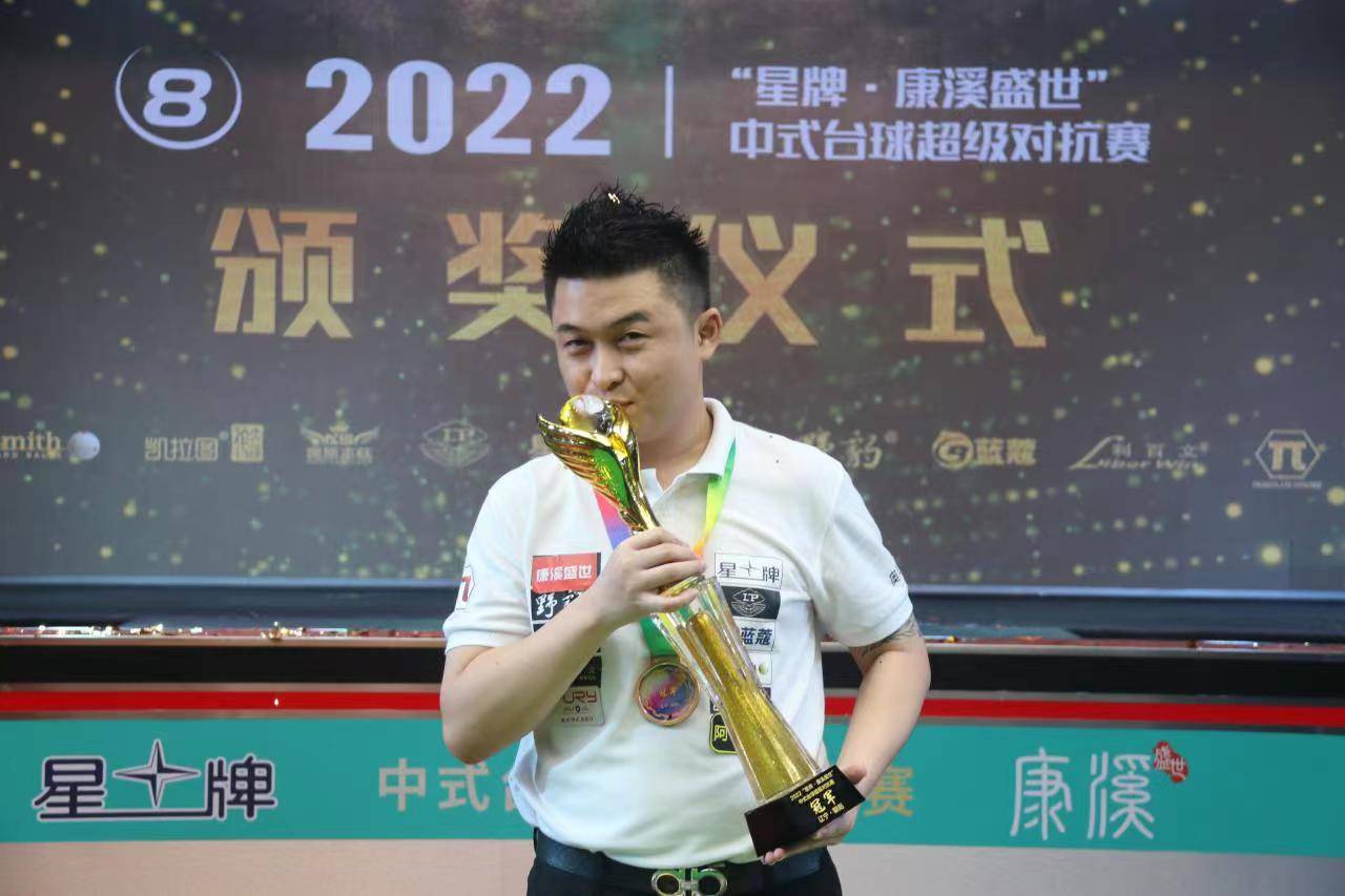 平赛事中拿 平赛事中拿