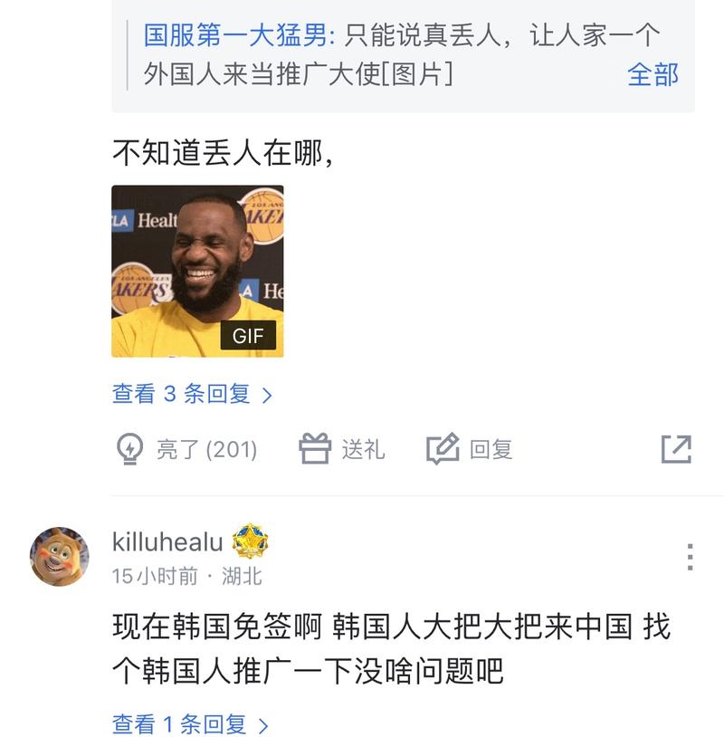 的高难度单