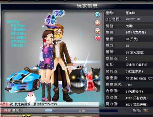 打开游戏 打开游戏