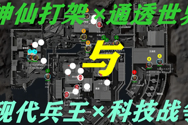 比赛中持续 比赛中持续