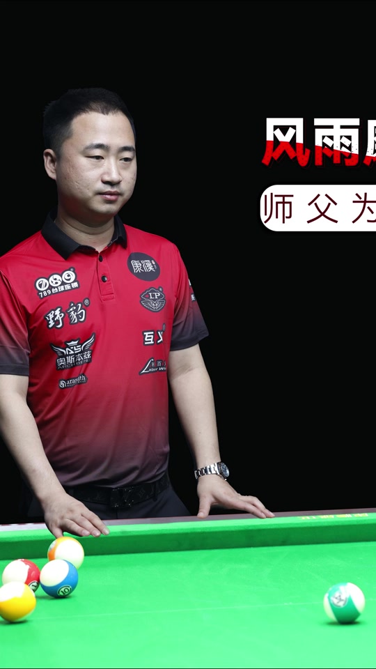 制下获得高 制下获得高